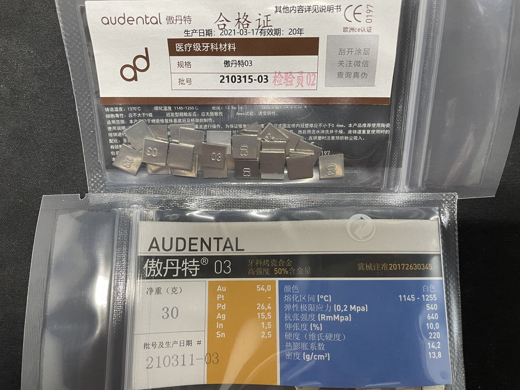 Audental 03 Au54% High Noble Dental Ceramic Alloy White για την κατασκευή πορσελάνης
