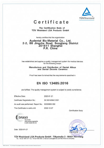 Κίνα Audental Bio-Material Co., Ltd Πιστοποιήσεις