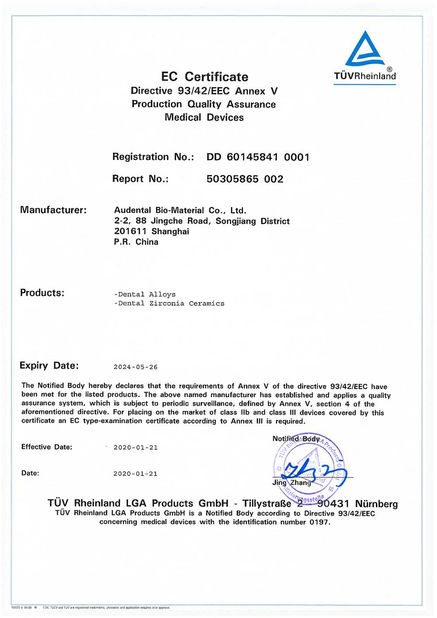 Κίνα Audental Bio-Material Co., Ltd Πιστοποιήσεις